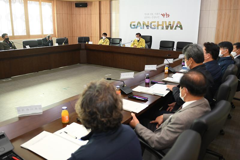 수산업_종합발전계획_수립_최종보고회]_(5)